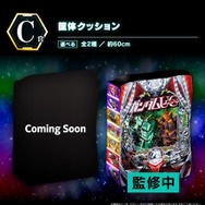 一番くじ フィーバー機動戦士ガンダムユニコーン」正式発表！A賞は光っ