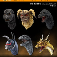 一番くじ「ゴジラ 大怪獣列伝G」ラストワン賞とG賞2個 未開封】☆一番