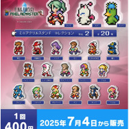 ファイナルファンタジー ピクセルリマスター めじるしチャーム F F6