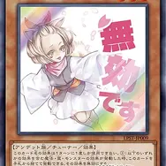 遊戯王OCG』新パック「LIMITED PACK -STAMP EDITION-」9月上旬より受注