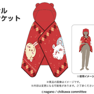 ちいかわ」×「コカ・コーラ」がコラボ！抽選でもらえるグッズに