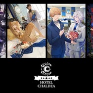 FGO』「ホテルカルデア」の描き下ろしイラスト4点が公開！ 宿泊者限定