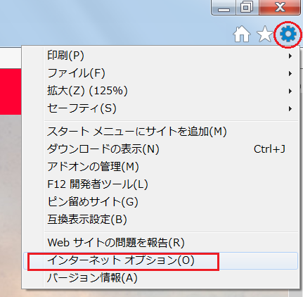 ご利用端末バージョン確認・バージョンアップのお願い | Macromill