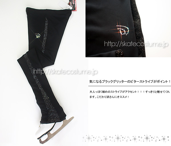 フィギュアスケートレギンス 練習着 ブラックグリッター STPNT21