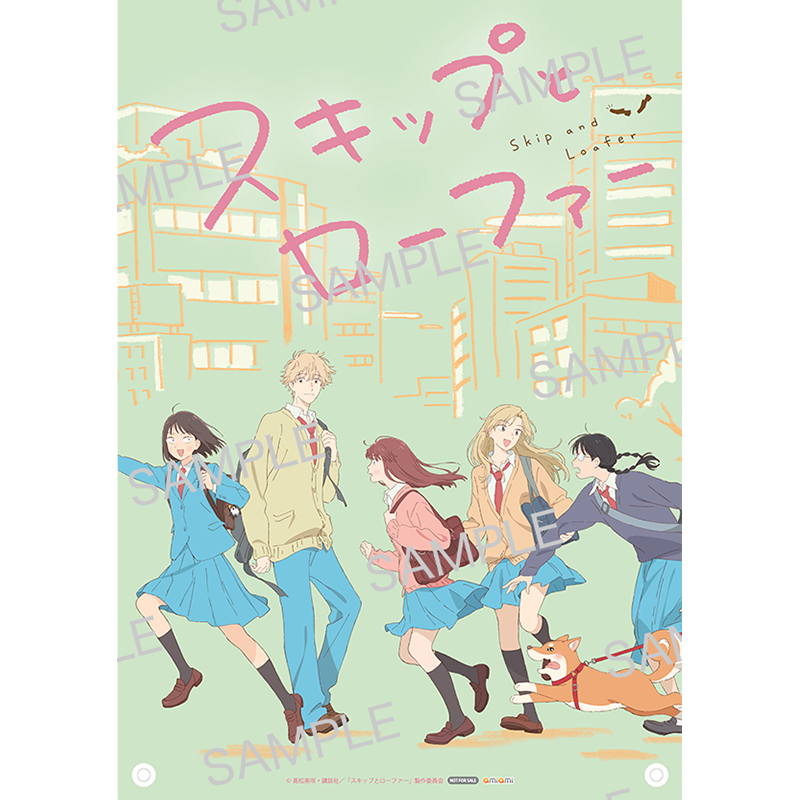 全巻セットスキップとローファー DVD全4巻(全12話) Blu-ray｜TV