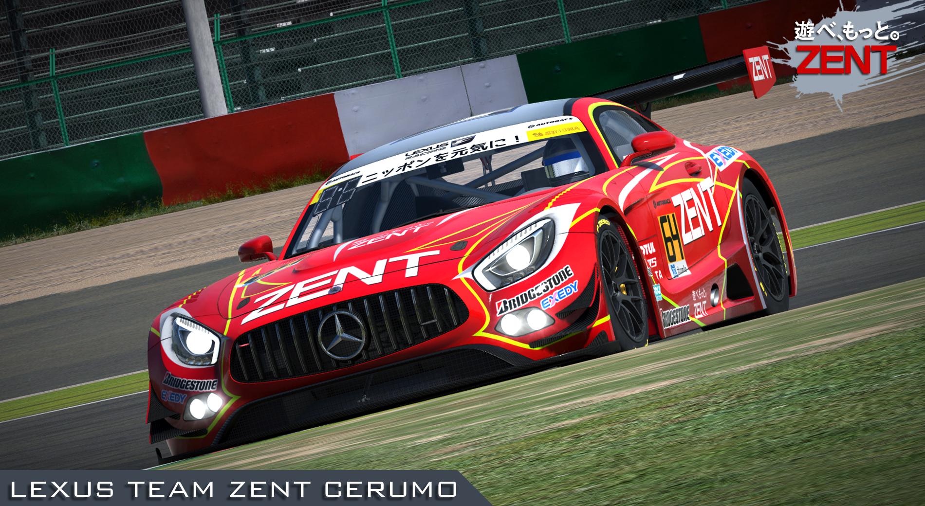 2016ゼントセルモRC F 2016 LEXUS TEAM ZENT CERUMO RC F (Super GT