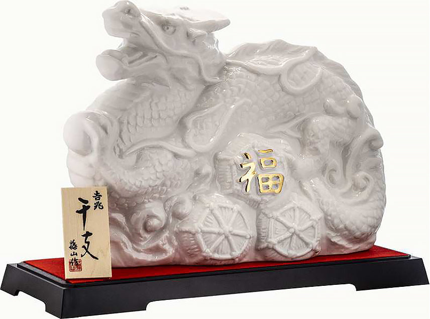 1800本限定】干支ボトル 辰 陶器 箱入 720ml -芋焼酎- – 鹿児島の焼酎