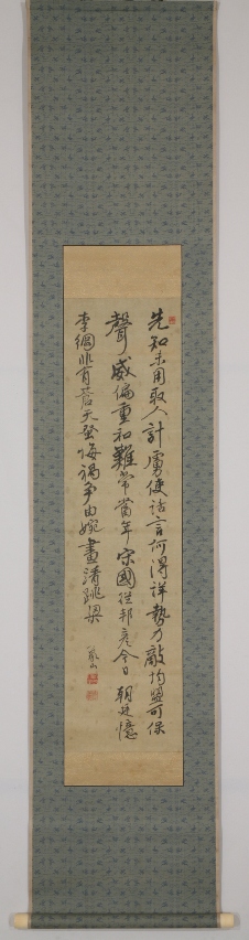 三行書｜商品一覧｜新古美術わたなべ