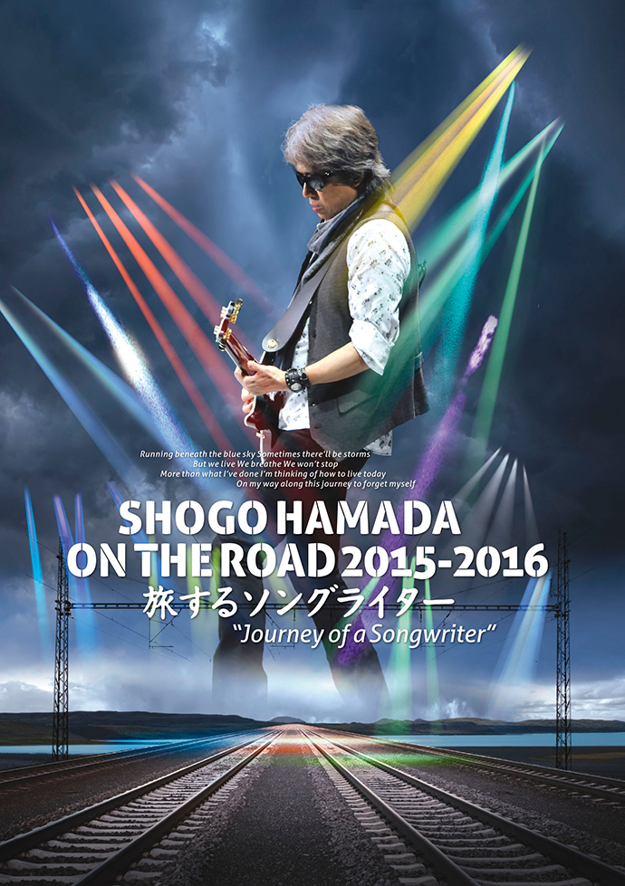 DISCOGRAPHY | SHOGO HAMADA OFFICIAL WEB SITE