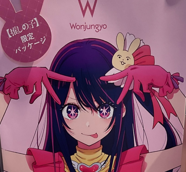 ✨ウォンジョンヨ✖推しの子コラボ✨ | 錦糸町テルミナ2店 | SHOP