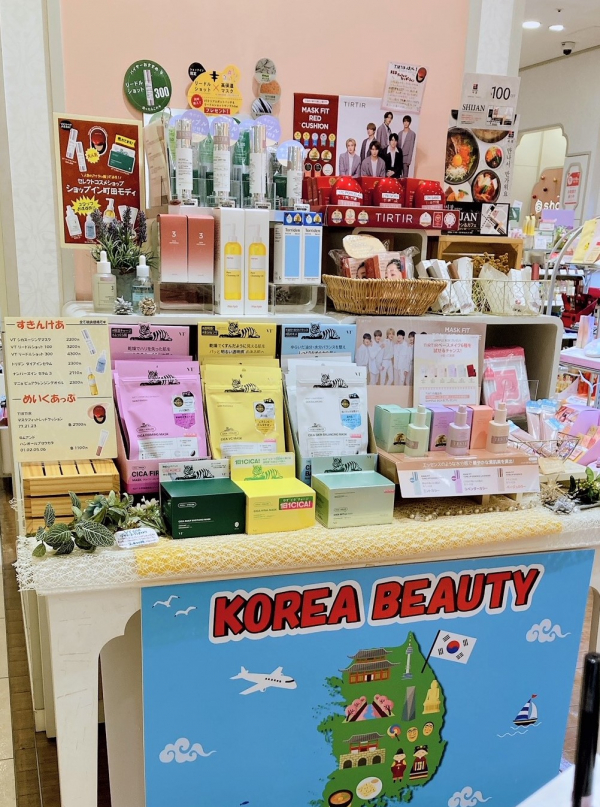 チクチクが良い！VTリードルショット | 町田モディ店 | SHOP BLOG