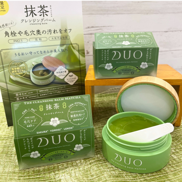 DUO 抹茶バーム【数量限定】🍵 | 【アルバイト募集中✨】ラソラ川西店