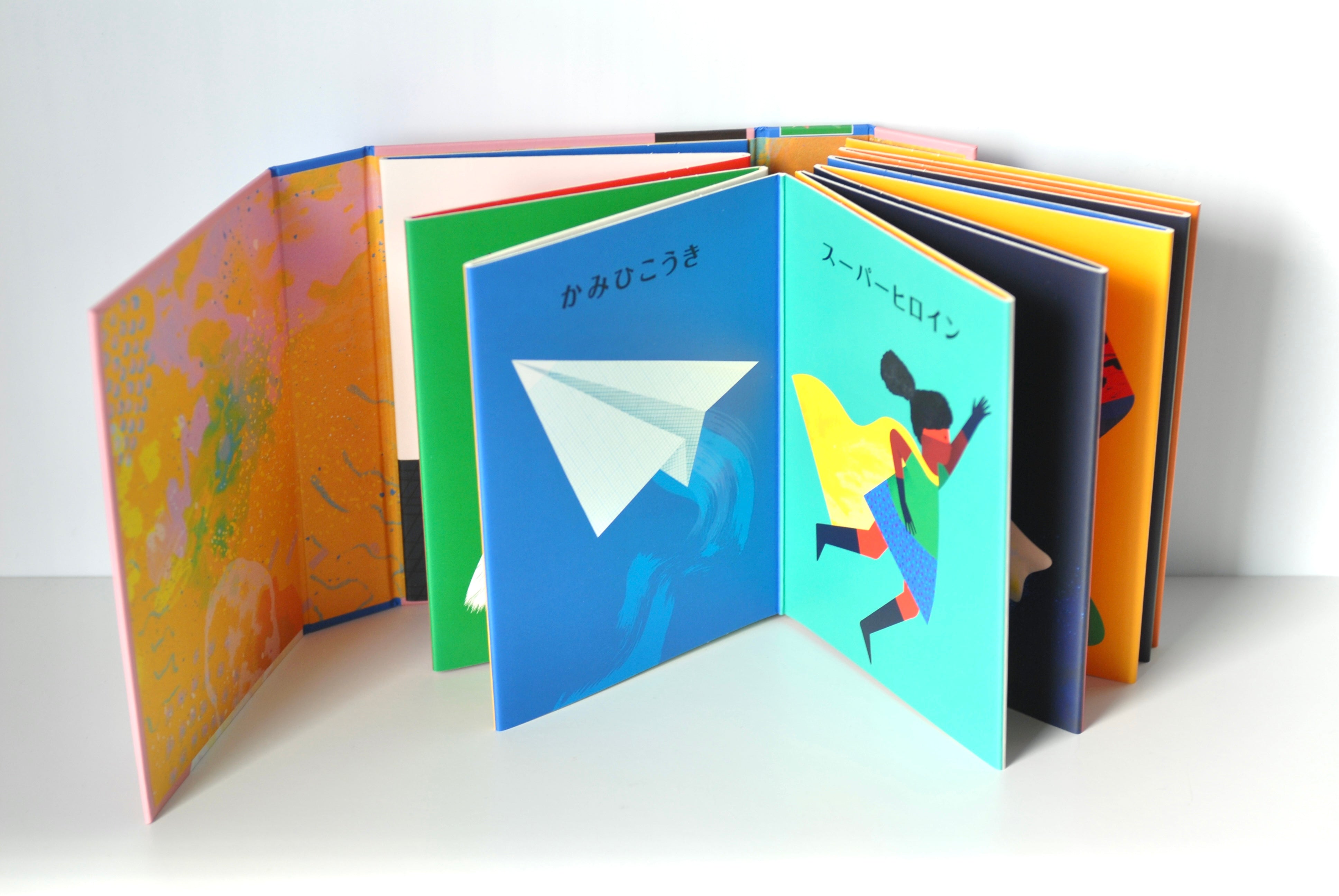 そらのうえには – WORLDLIBRARY ONLINE SHOP