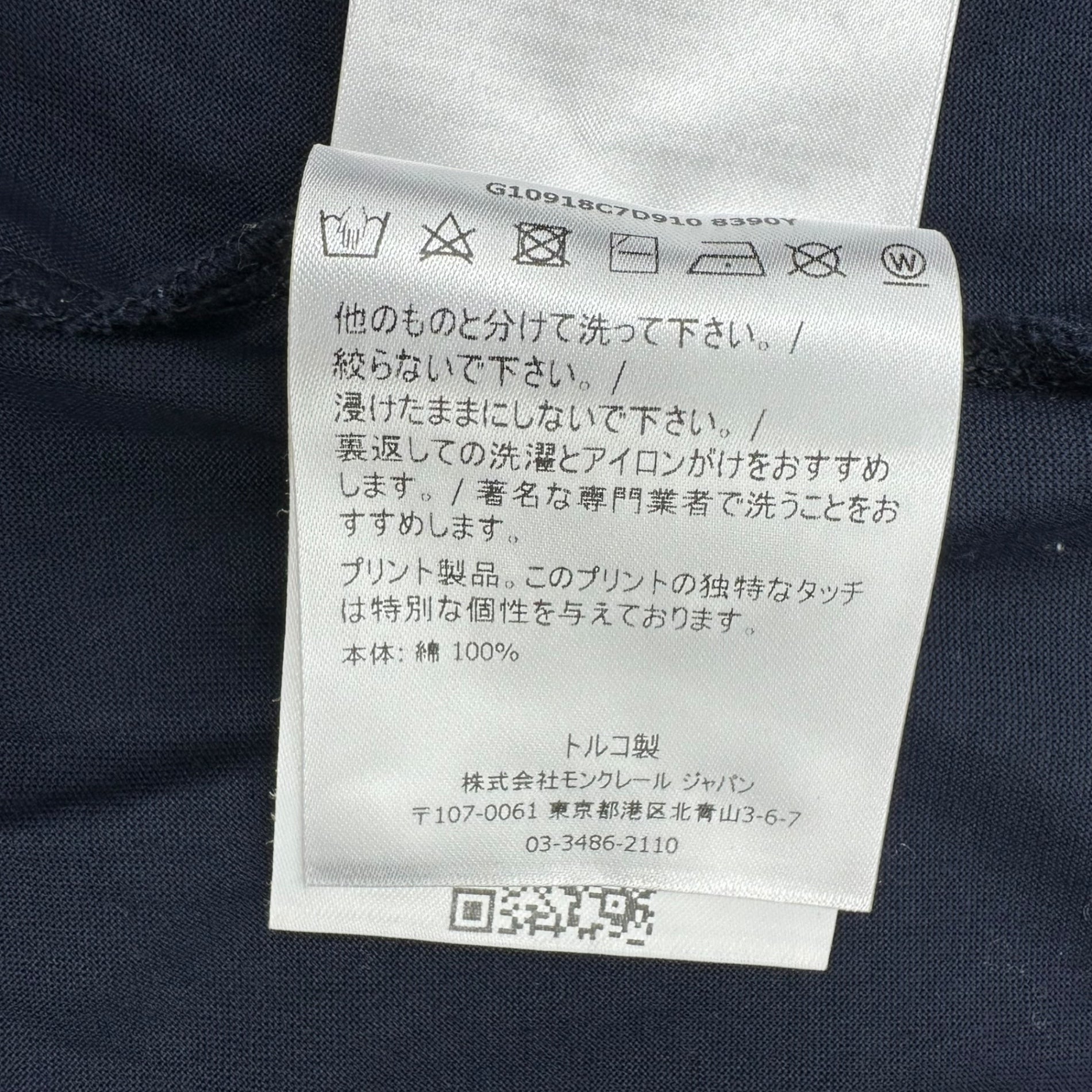 MONCLER(モンクレール) MONESTIER DE CLERMONT Rubber Logo Print T