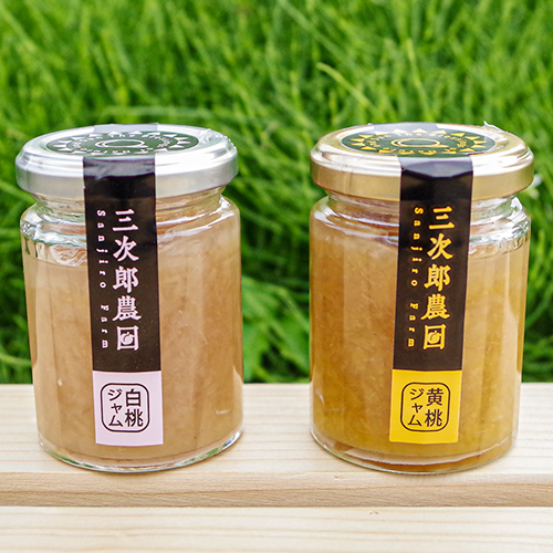 新潟直送計画】桃のジャム – 三次郎農園