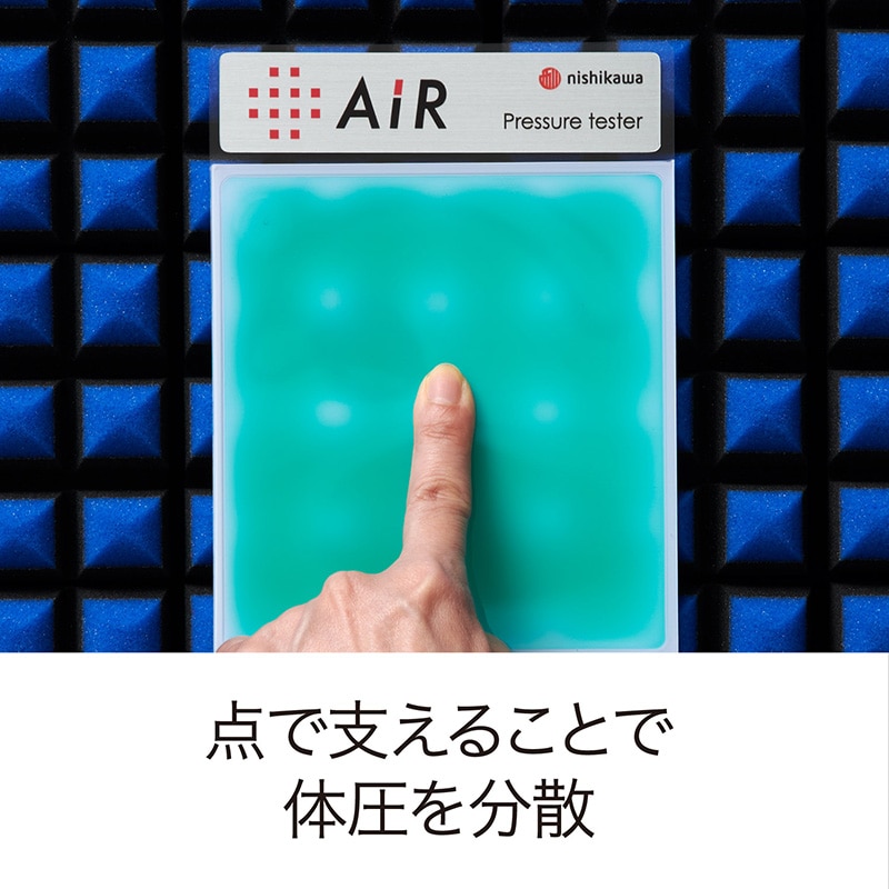 エアーSI］マットレス／HARD （シングル）97×195×9cm ブルー 材料