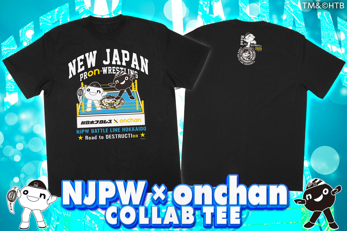 新日本プロレス×onちゃん「NJPW BATTLE LINE HOKKAIDO」Tシャツ
