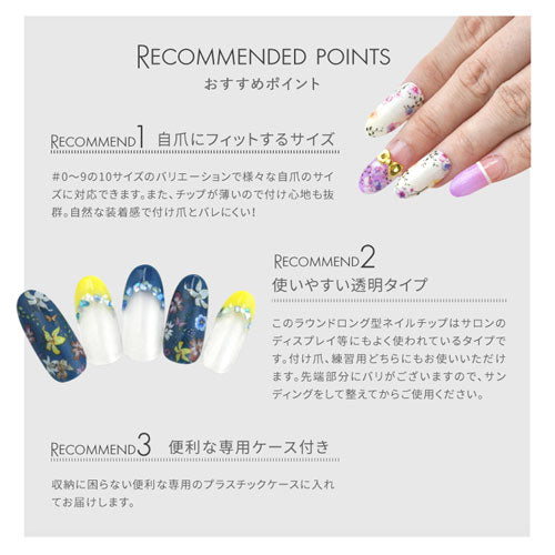 ジェルネイル 練習 サンプルチップ 作り ケース付き ネイルチップ 100