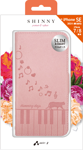 iPhone SE(第3世代)/(第2世代)用 ネコ型押し手帳型ケース [iPhone8/7に