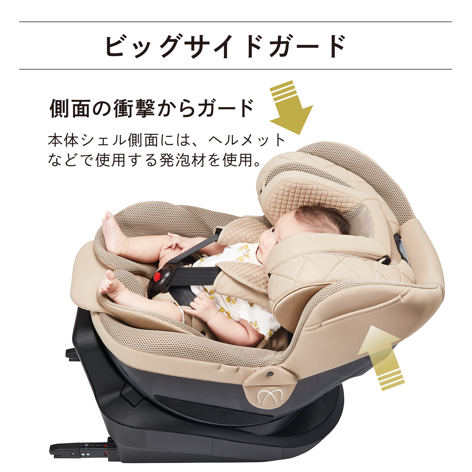 アカチャンホンポ（赤ちゃん本舗）の公式ネット通販 ｜【SALE】[ISOFIX