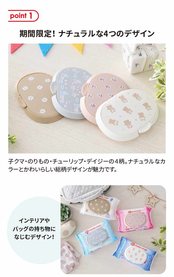 アカチャンホンポ（赤ちゃん本舗）の公式ネット通販 ｜ひらけ