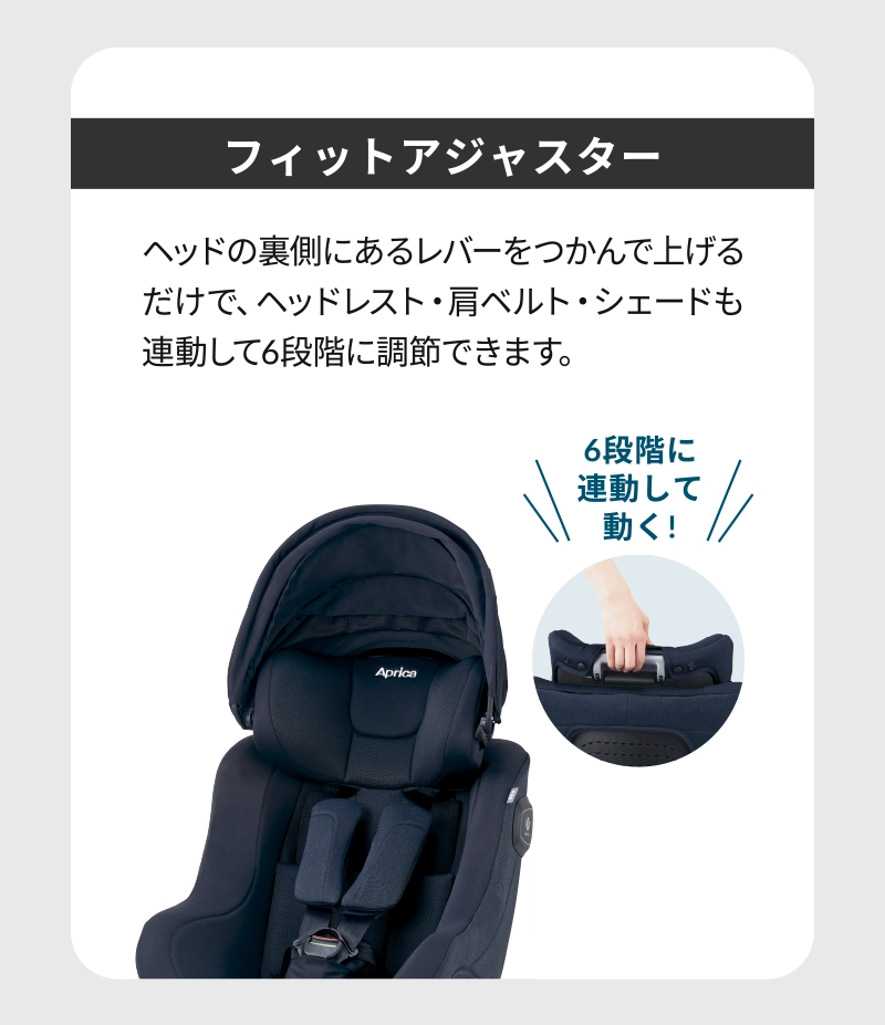 Aprica(アップリカ) クルリラ ビッテ エックス プラスAB 2025年モデル