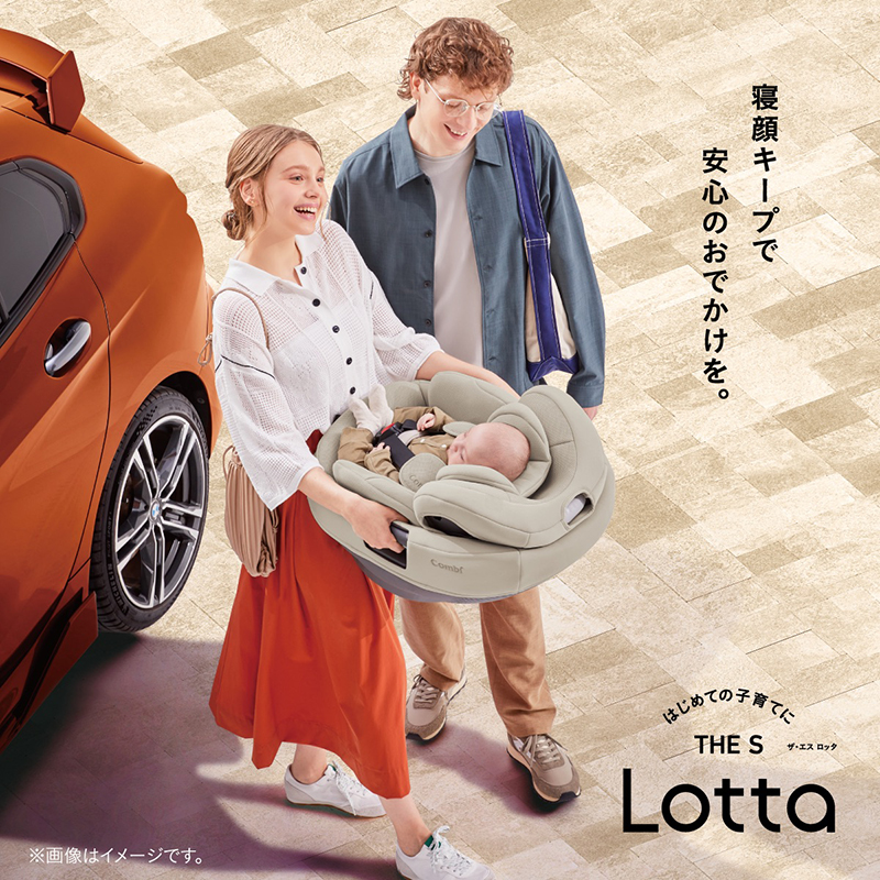 Combi(コンビ) THE S ロッタ ZG 2025年モデル 通販 ｜アカチャンホンポ