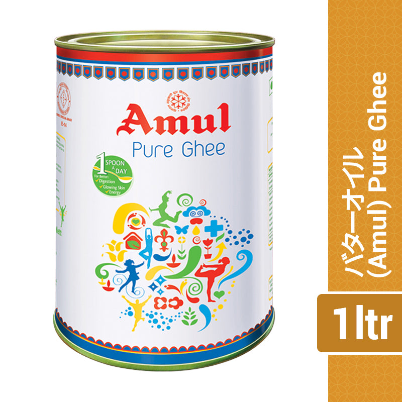 アムール】ピュア ギー 1lt インド 澄ましバター おいる – Ambika Veg