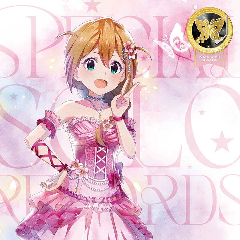 THE IDOLM@STER LIVE THE@TER SOLO COLLECTION 14 ANGEL STARS