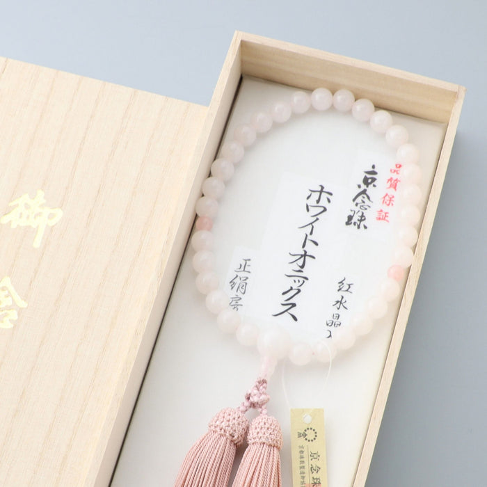 数珠 女性用 ホワイトオニキス8mm 二天紅水晶仕立 正絹房(灰桜色