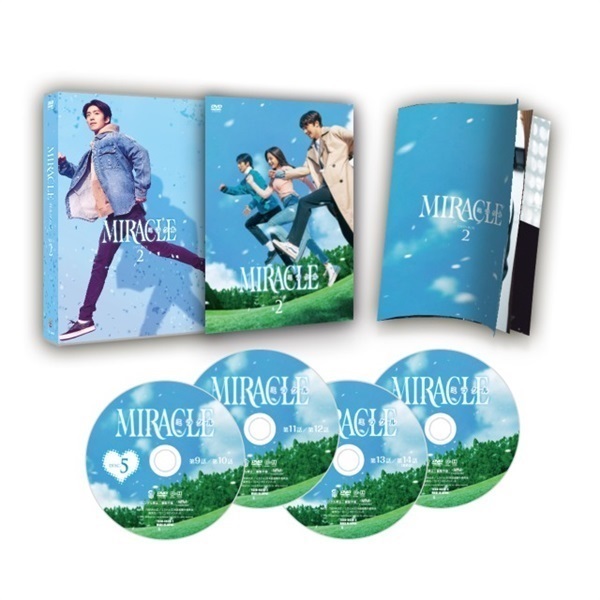 MIRACLE／ミラクル」DVDBS日テレ特別セット（2BOXセット・特典