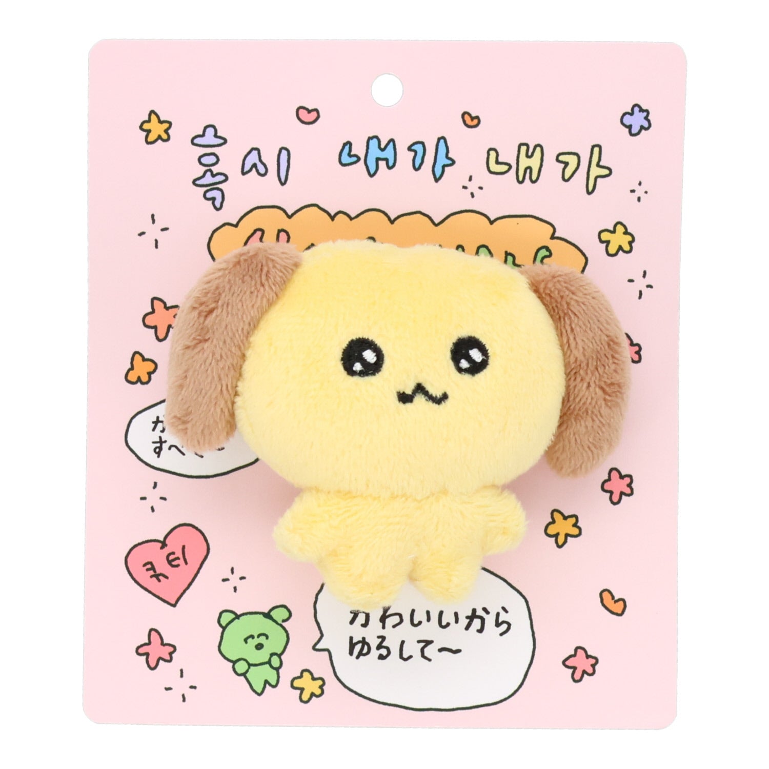 チェゴシム マスコット前髪クリップ＜いぬゴシム＞ – CHOCOLATE