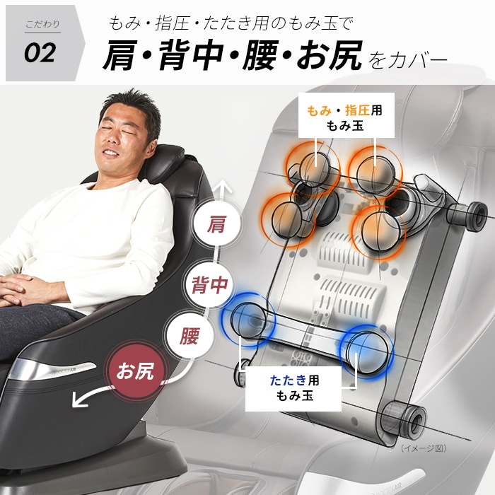 3D マジックチェア(ブラウン) | ドクターエア公式オンラインストア