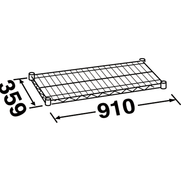 エレクターシェルフ スーパーシリーズ ワイヤーシェルフ W910×D359mm