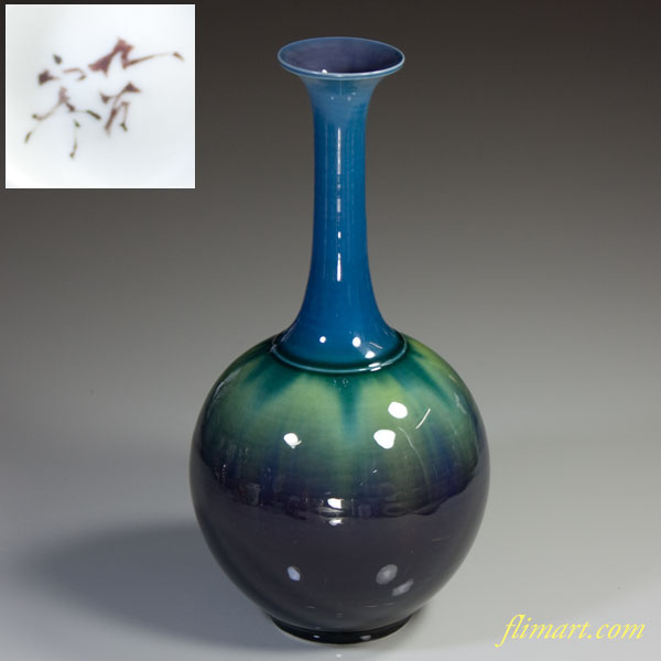 九谷焼三代徳田八十吉(正彦)銘 花入 九谷焼 徳田八十吉(正彦) 花入 花