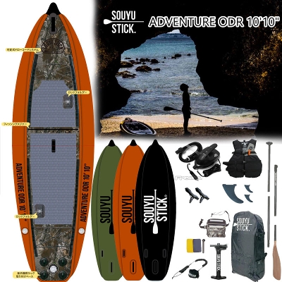 ソウユウスティック アドベンチャー SOUYUSTICK ADVENTURE ODR 10.10 x