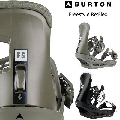 バートン ビンディング フリースタイル Burton FREESTYLE Re Flex