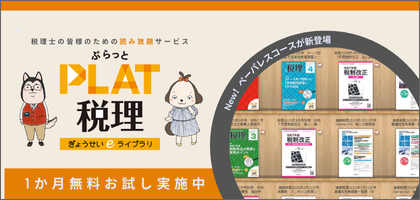 逐条解説 種苗法 改訂版｜地方自治、法令・判例のぎょうせいオンライン