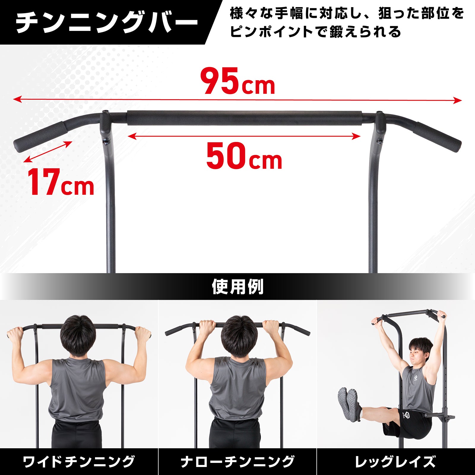 懸垂マシン ライトモデル | グロング公式ショップ