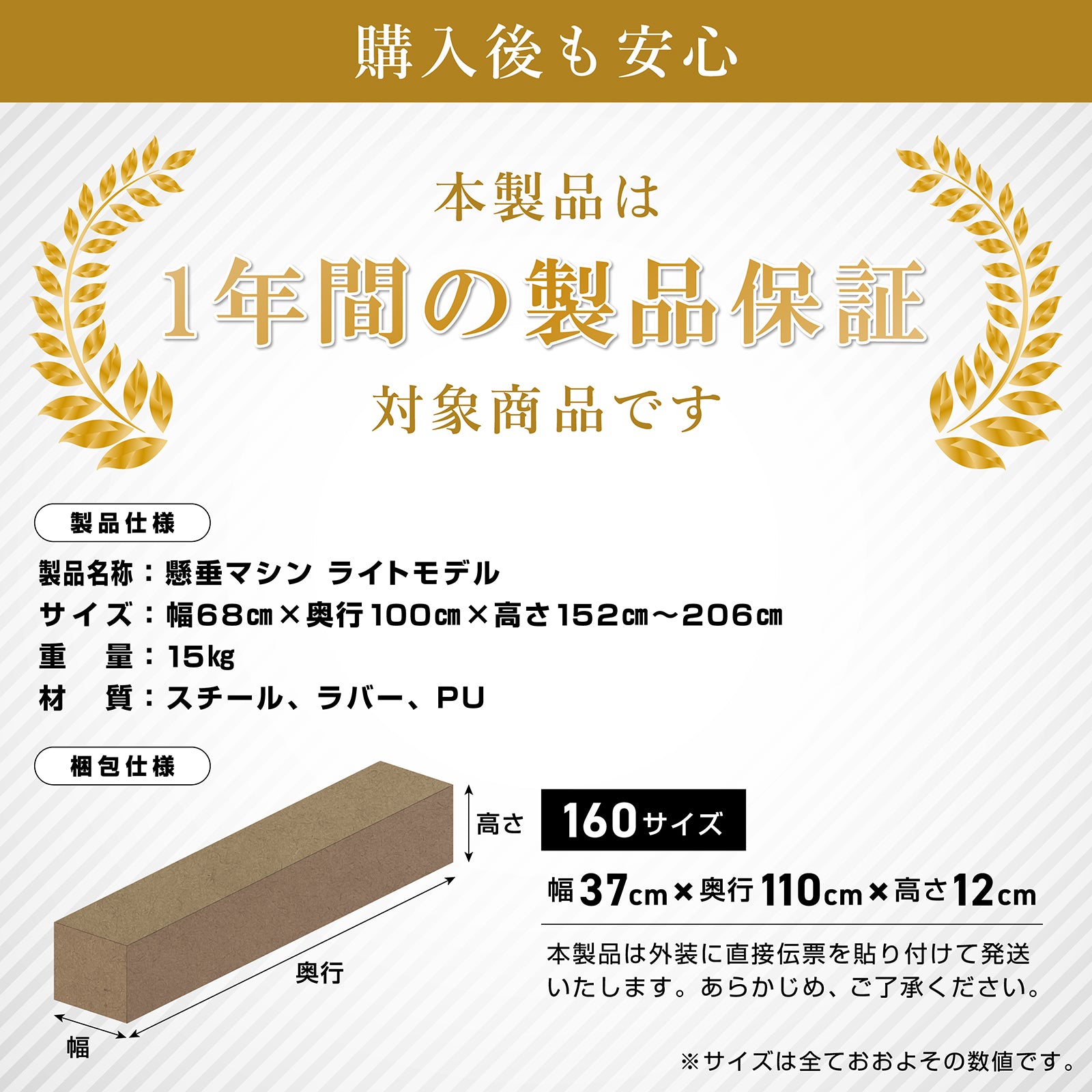 懸垂マシン ライトモデル | グロング公式ショップ