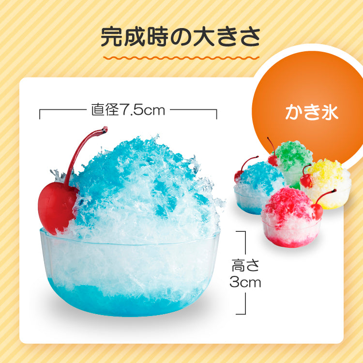 さんぷるん(シリーズ別)／元祖食品サンプル屋