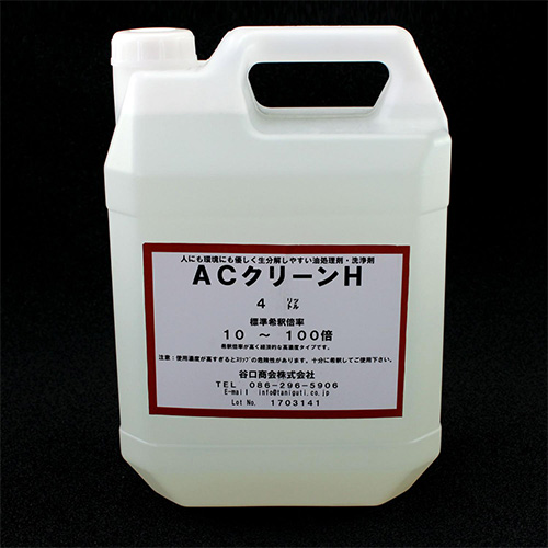 ホースマンプラスネットショップ / ACクリーン H (100倍希釈) 4
