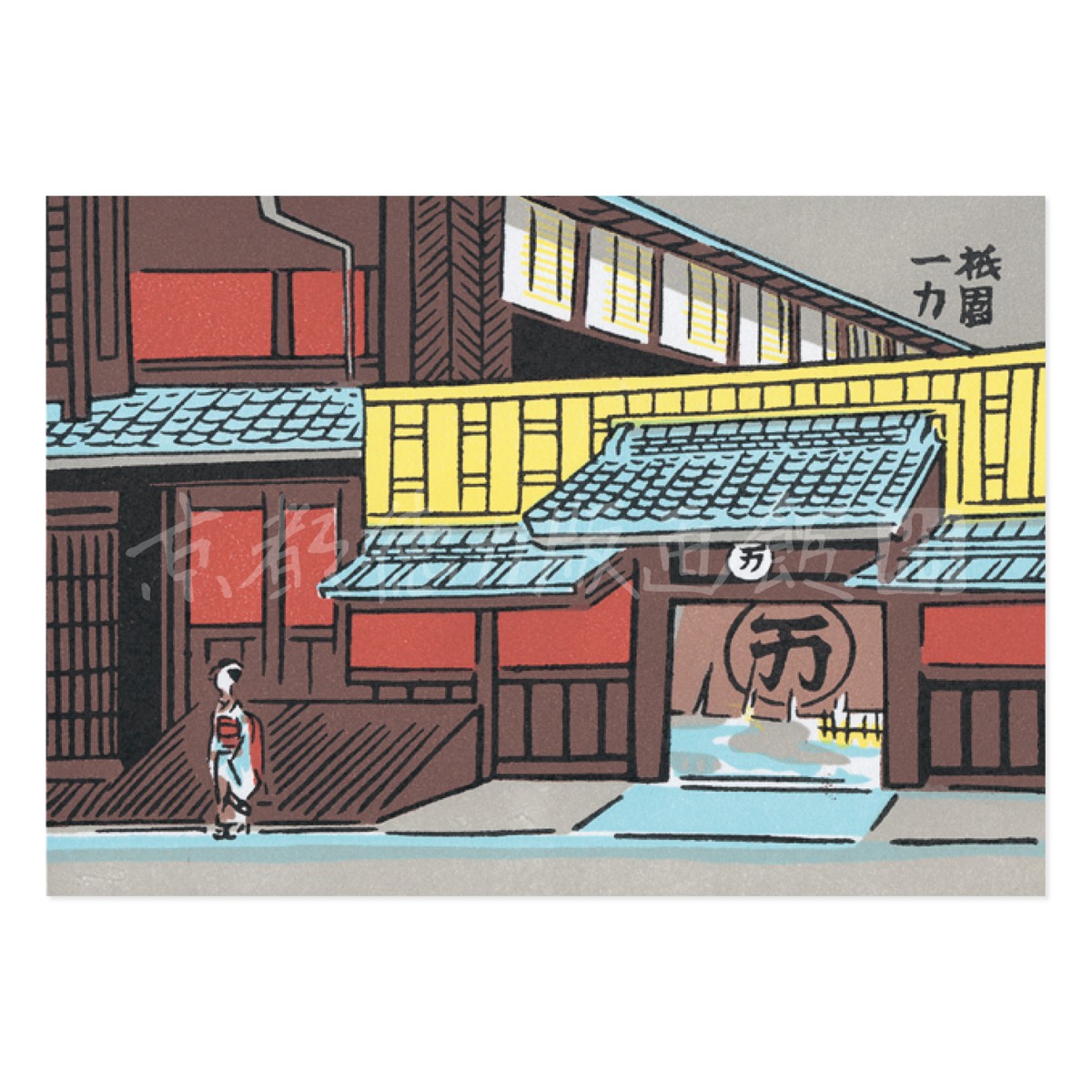 はがき｜【公式オンラインショップ】京都徳力版画館｜版画・工芸