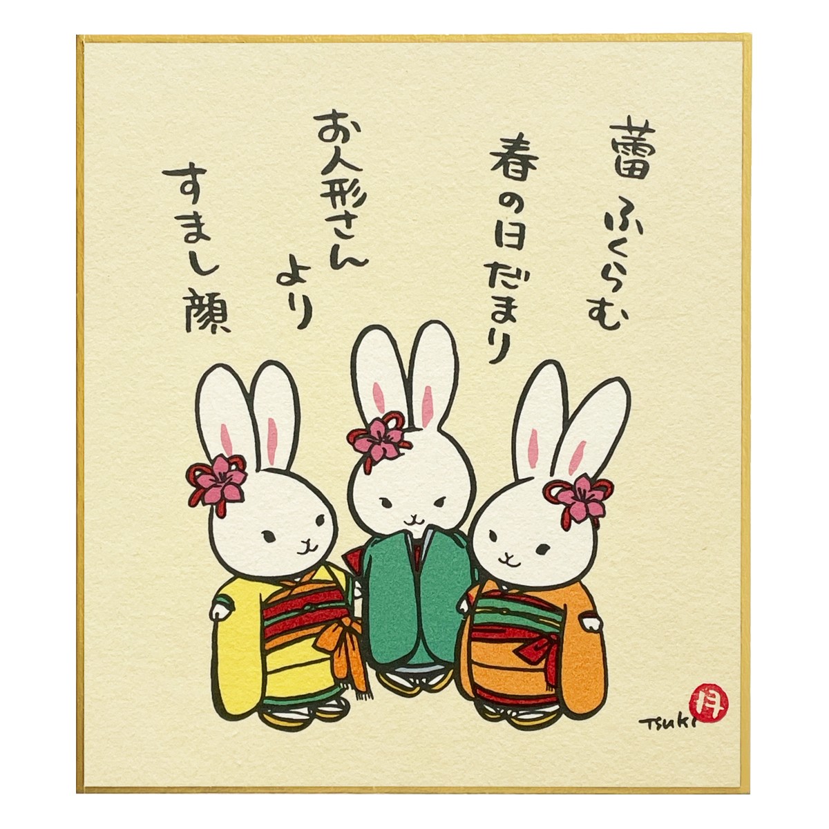 小色紙｜【公式オンラインショップ】京都徳力版画館｜版画・工芸