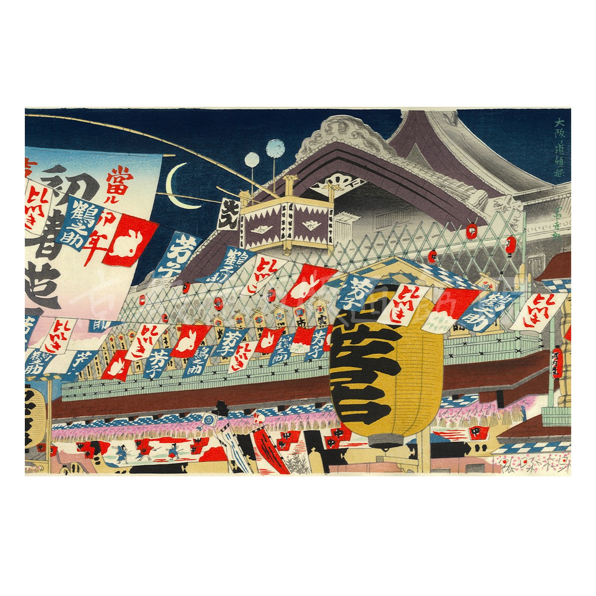 源氏物語 手摺木版画 特別限定版 源氏物語 手摺木版画 特別限定版 源氏