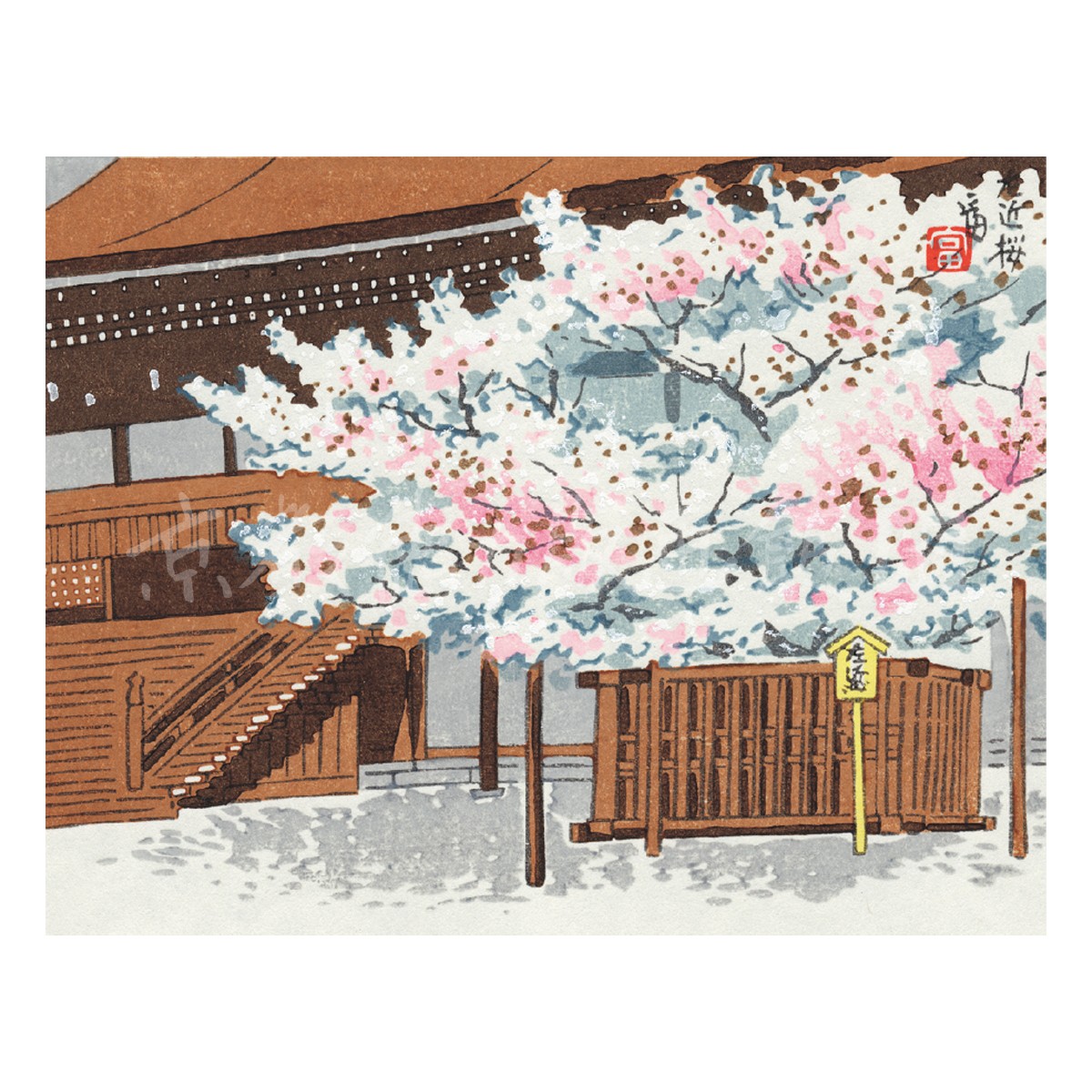 公式オンラインショップ】京都徳力版画館｜版画・工芸・デザインの離世