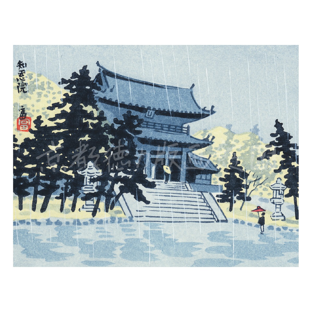 切手版『E-31 徳力富吉郎 木版画 切手版 知恩院』｜【公式オンライン