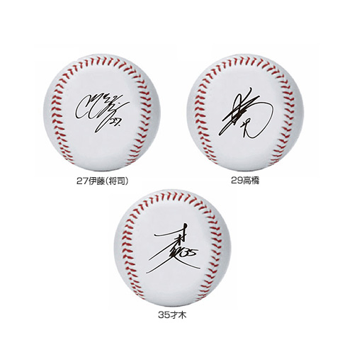 プリントサインボール - 阪神タイガース公式オンラインショップ T-SHOP