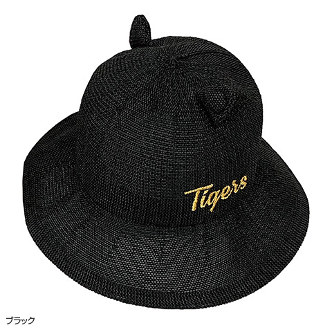 耳付きサーモバケットハット - 阪神タイガース公式オンラインショップ