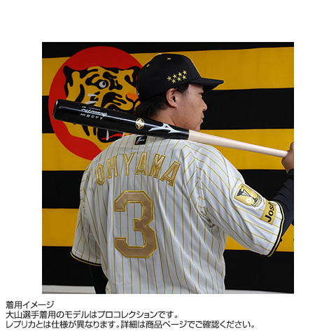 先行受注】チャンピオン レプリカユニフォーム（背番号あり） - 阪神